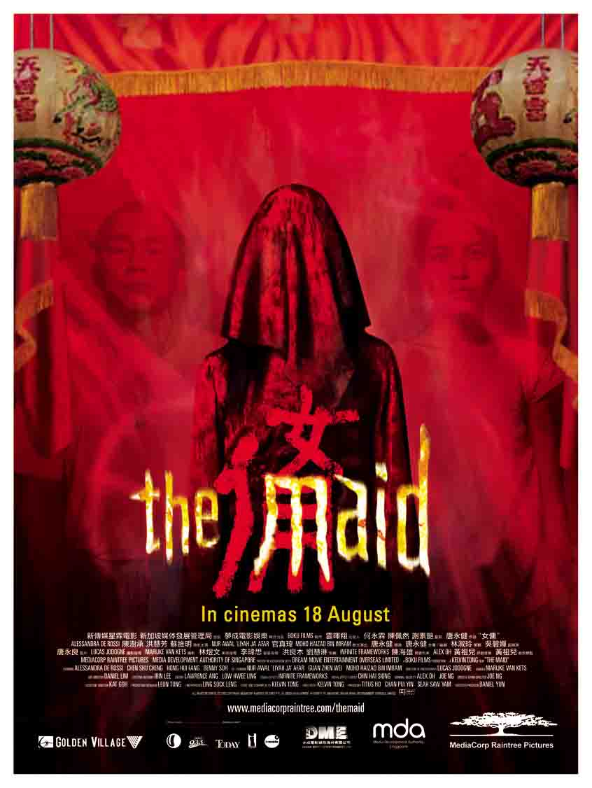 the-maid-poster-for-blog.jpg